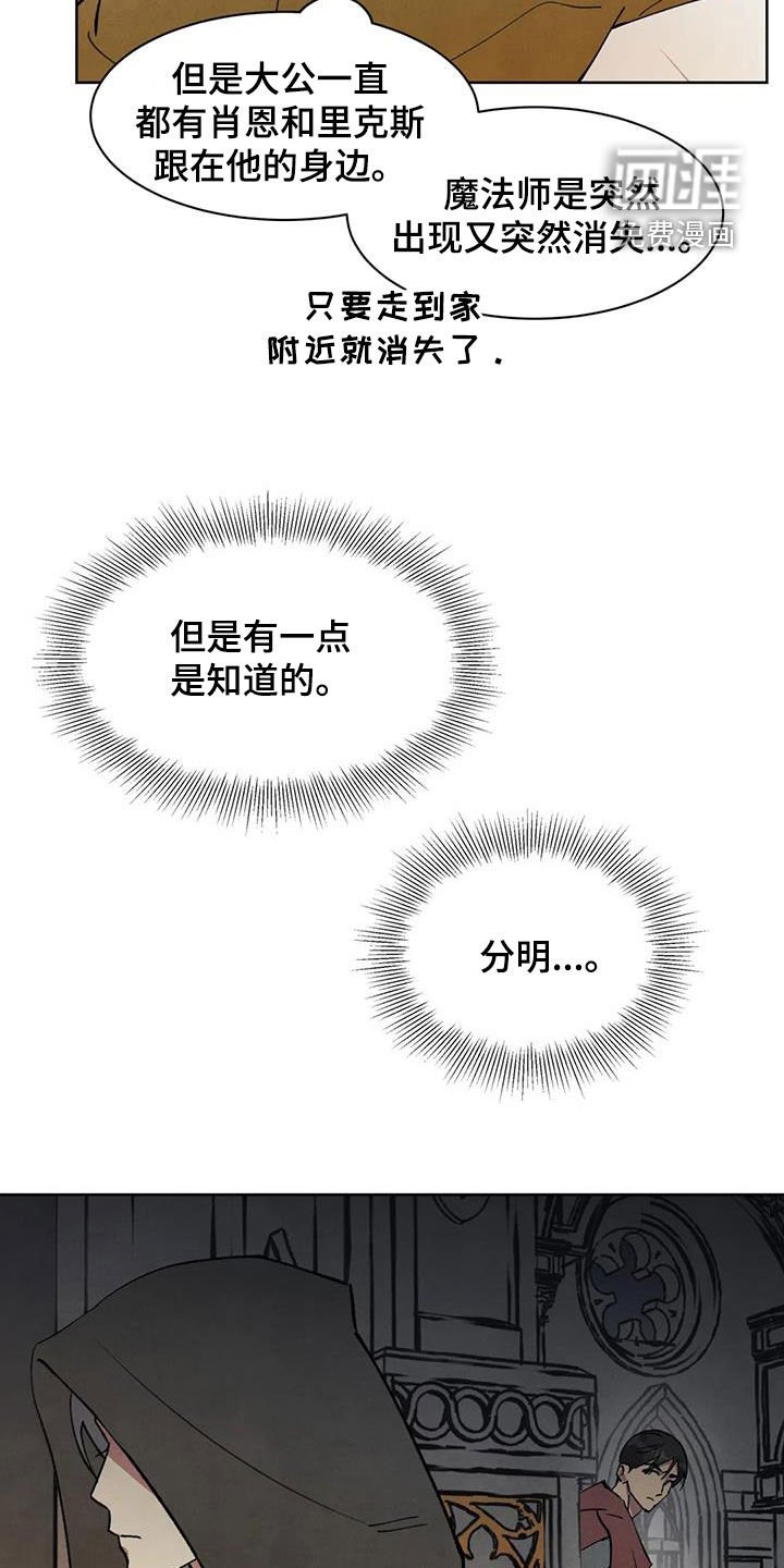 第46章：不要说谎