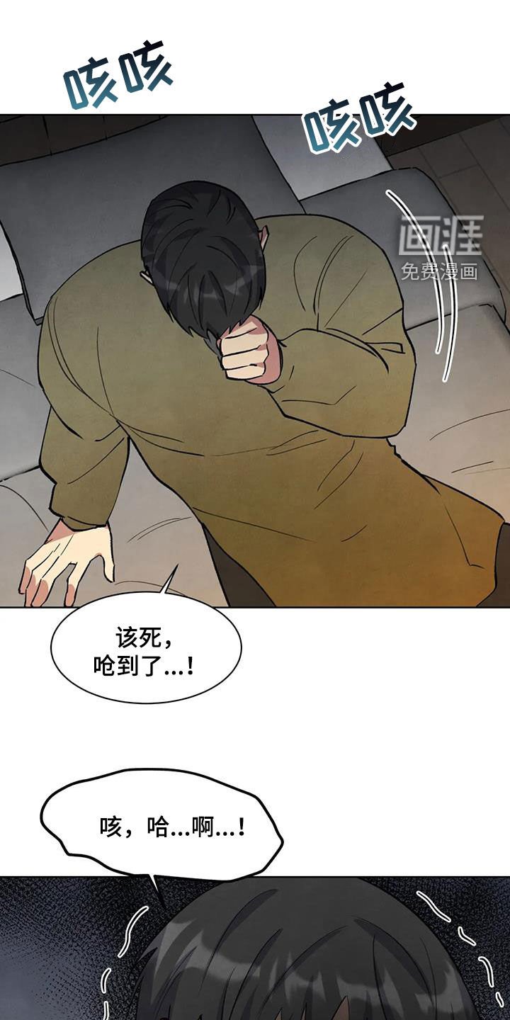第46章：不要说谎