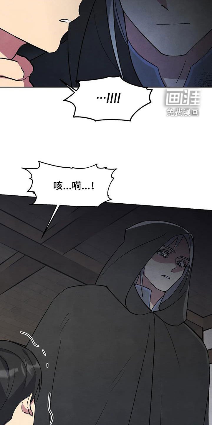第46章：不要说谎