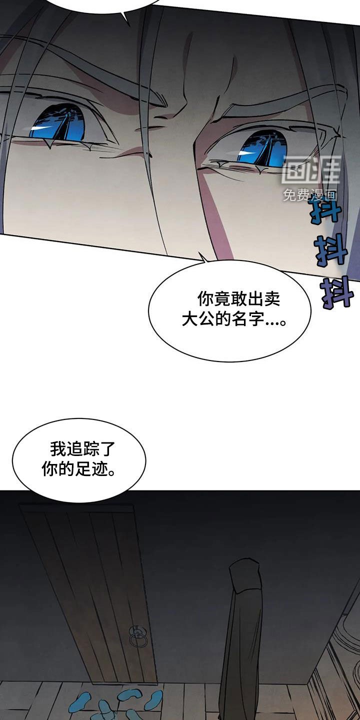 第46章：不要说谎