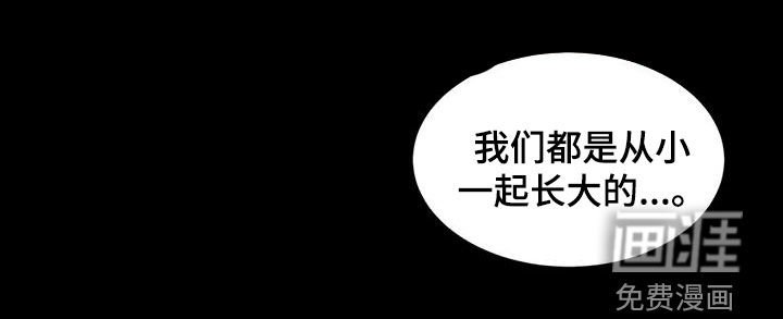 第46章：不要说谎