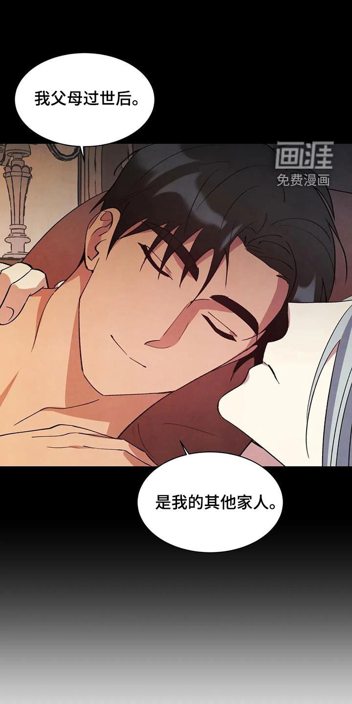 第46章：不要说谎