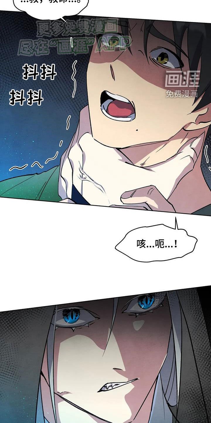 第47章：顾虑