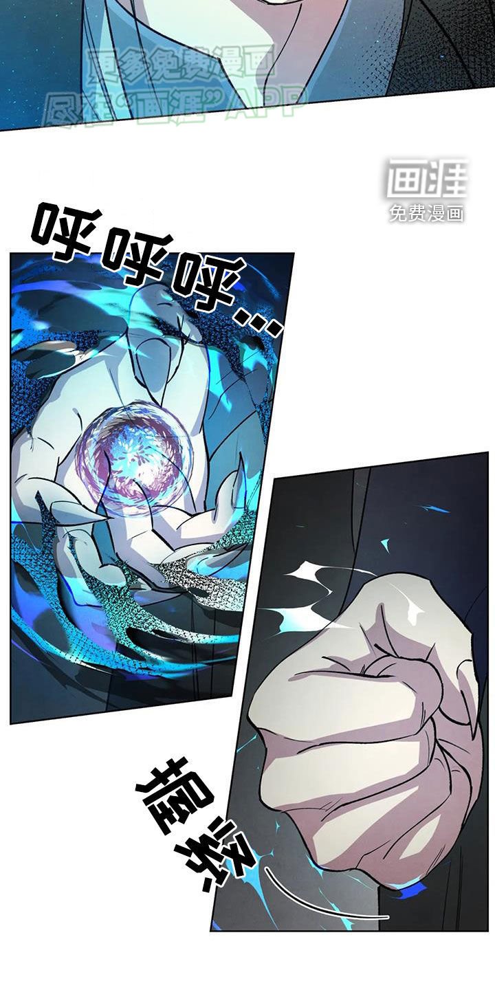 第47章：顾虑