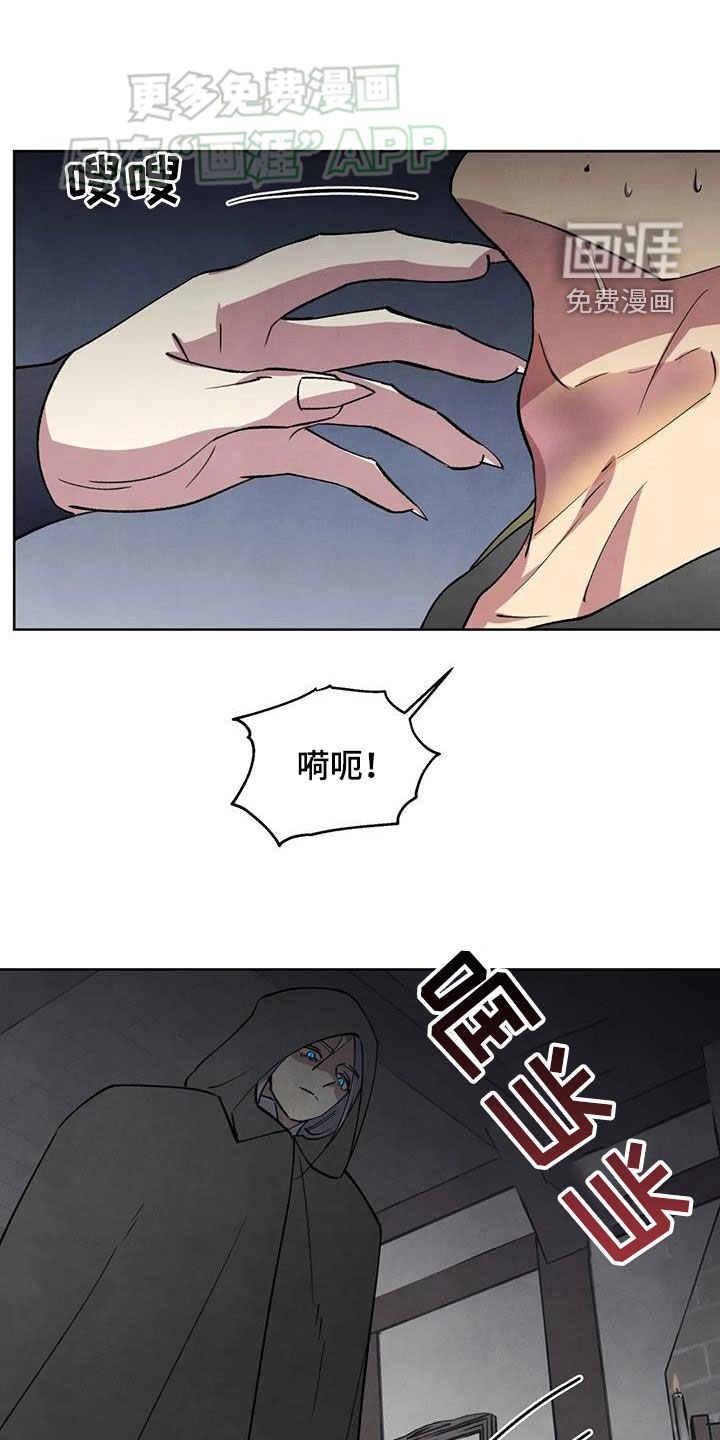 第47章：顾虑