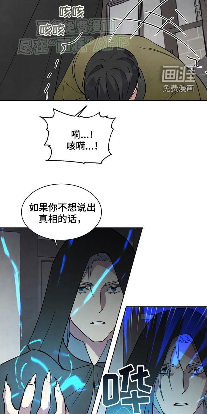 第47章：顾虑