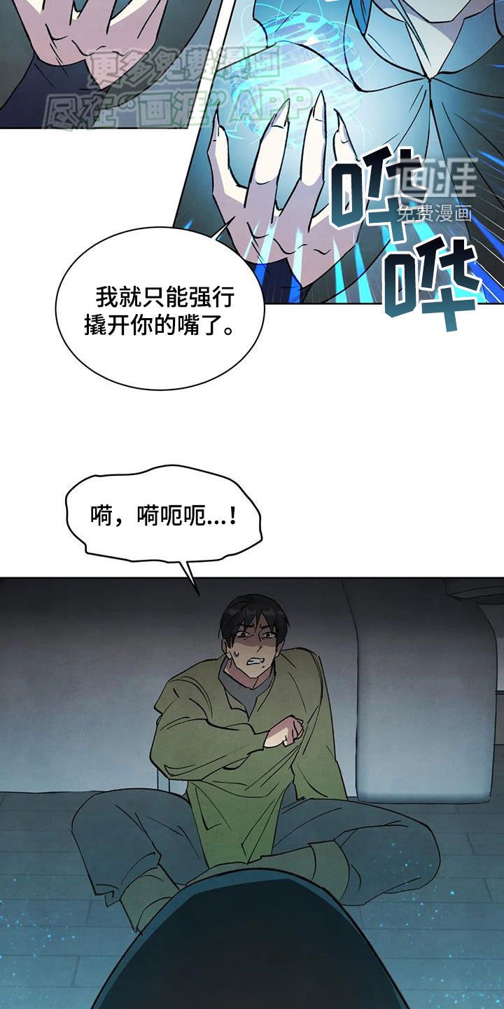 第47章：顾虑