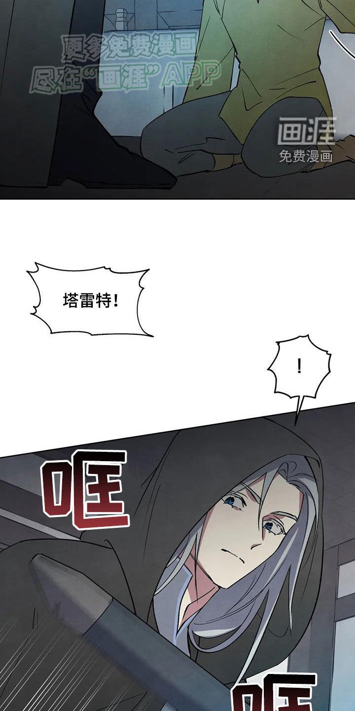 第47章：顾虑