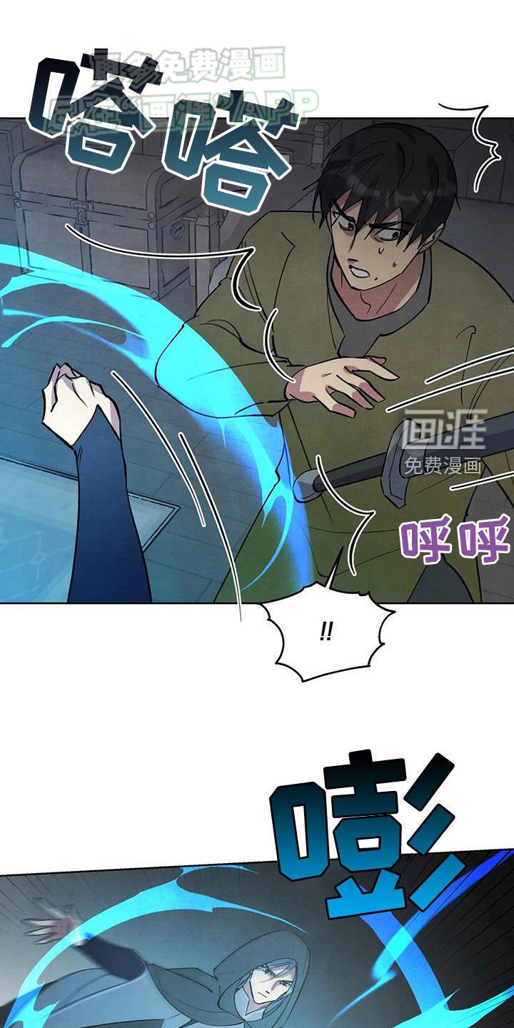 第47章：顾虑