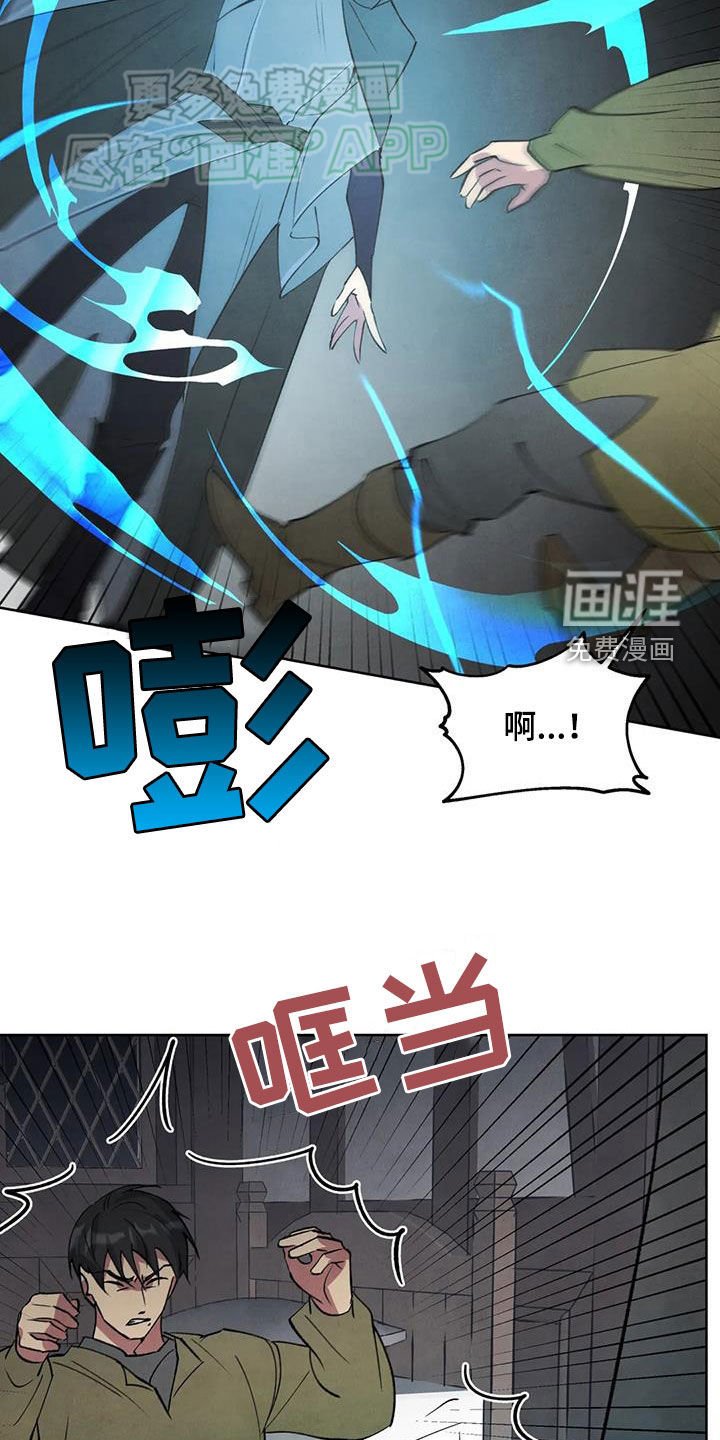 第47章：顾虑