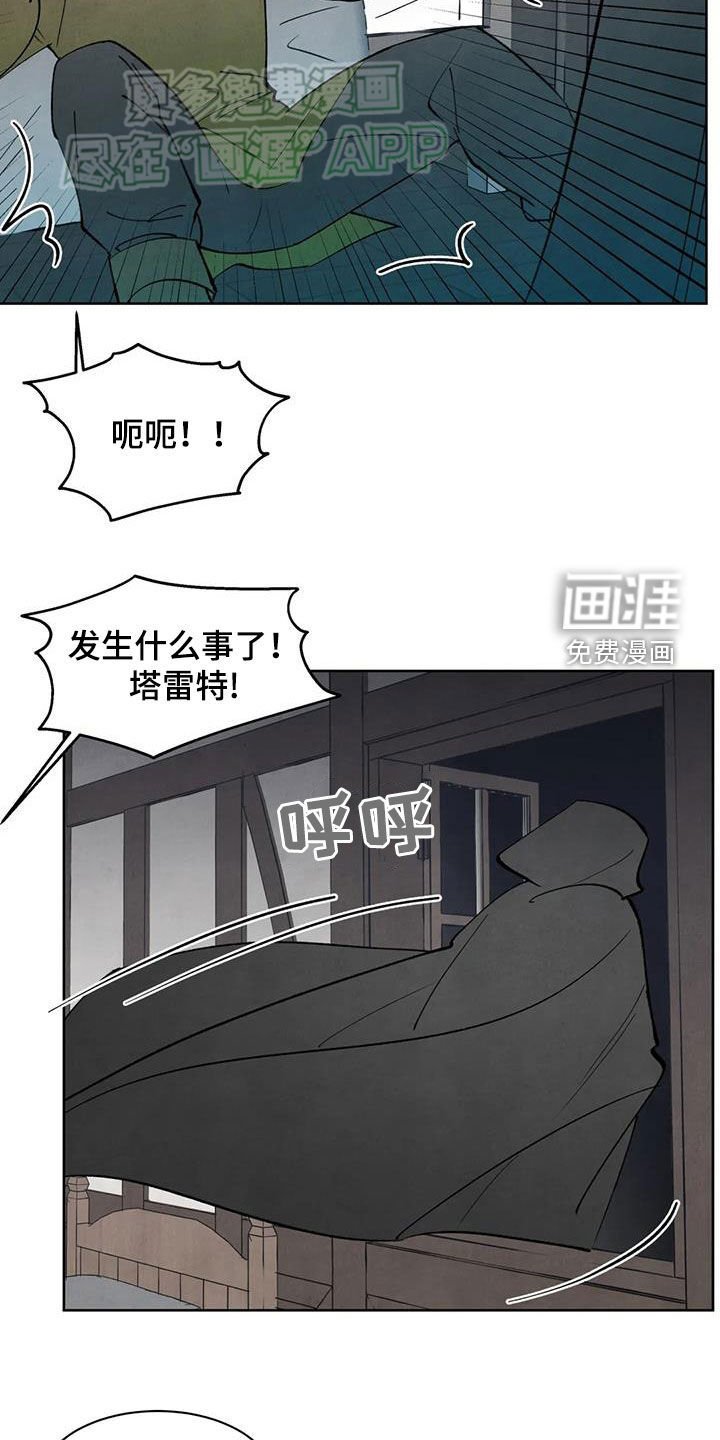 第47章：顾虑