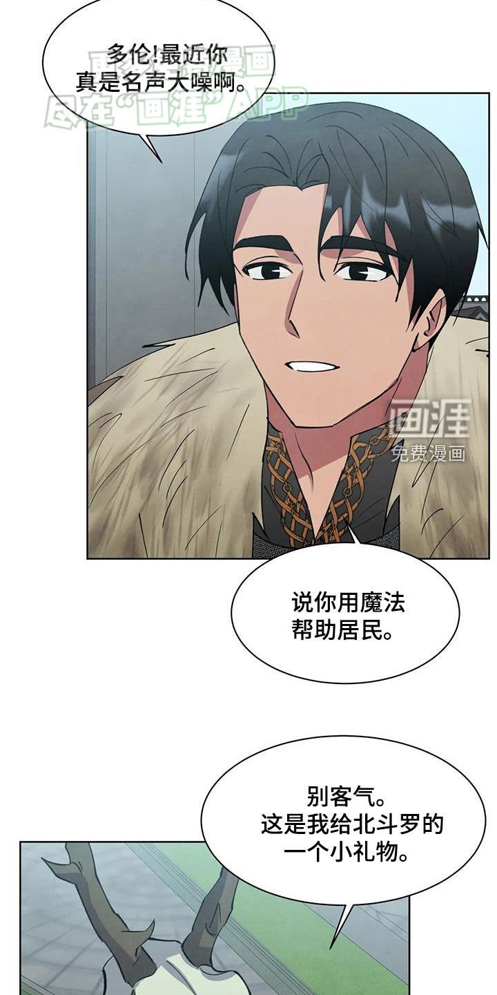 第47章：顾虑