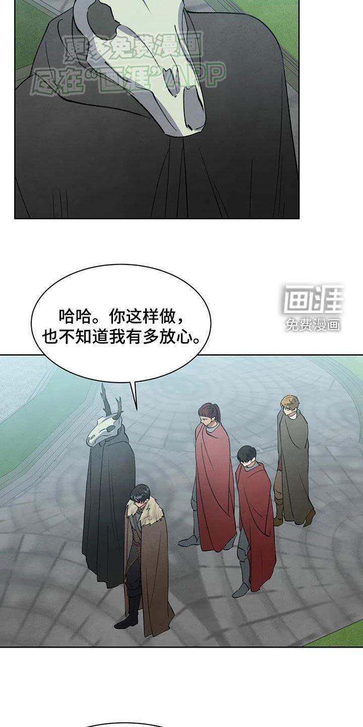 第47章：顾虑