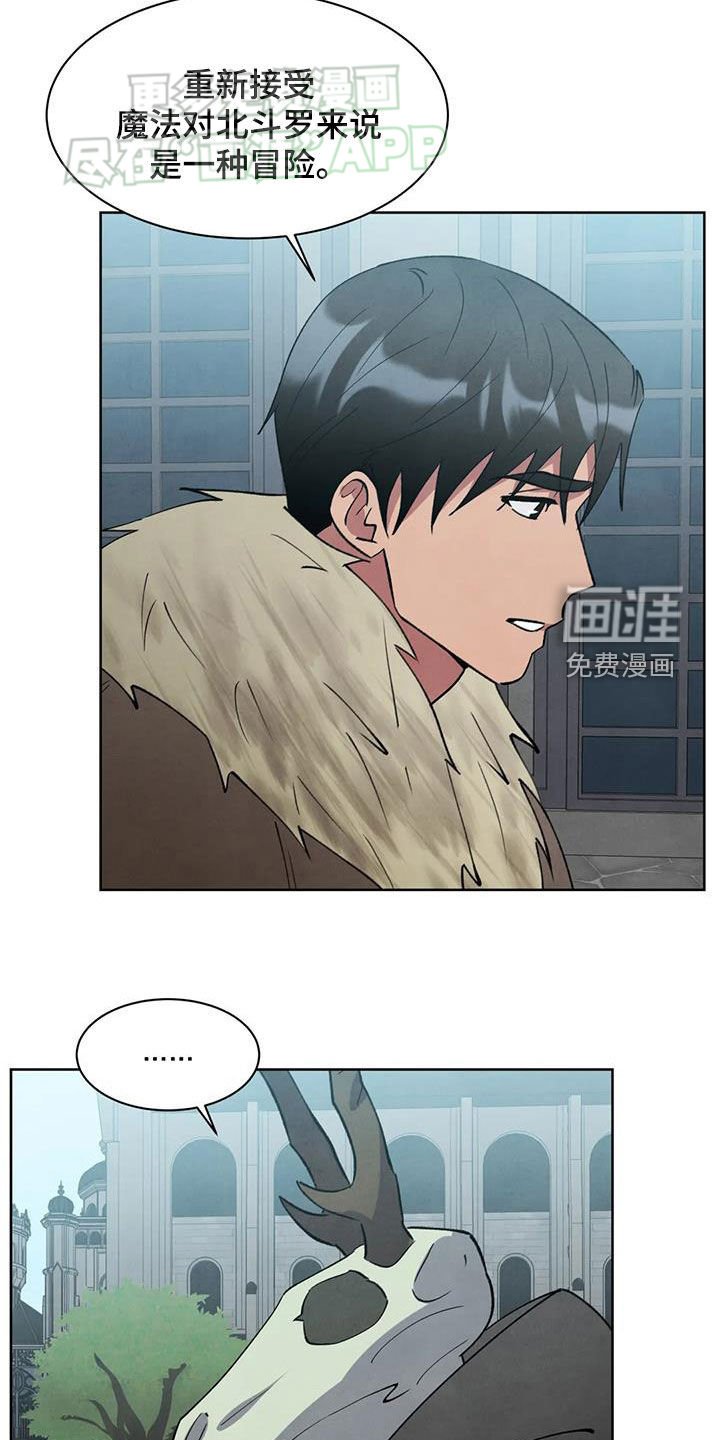 第47章：顾虑
