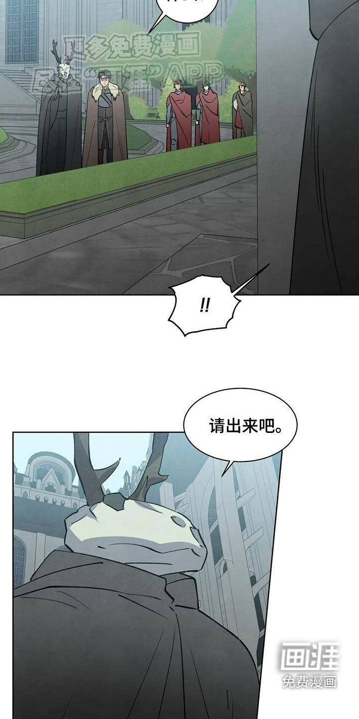 第48章：打听