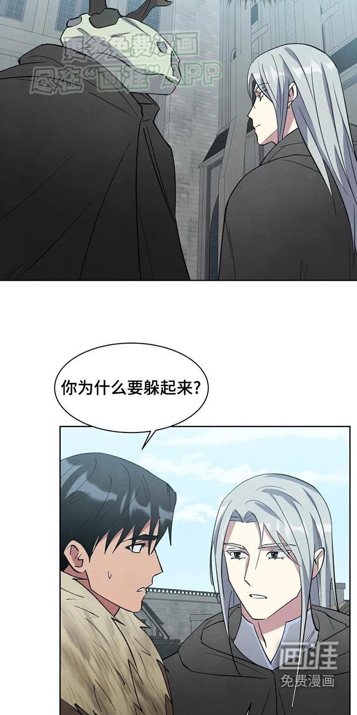 第48章：打听