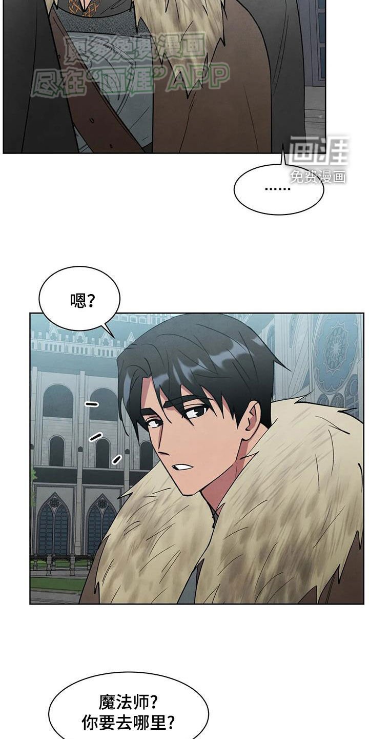 第48章：打听