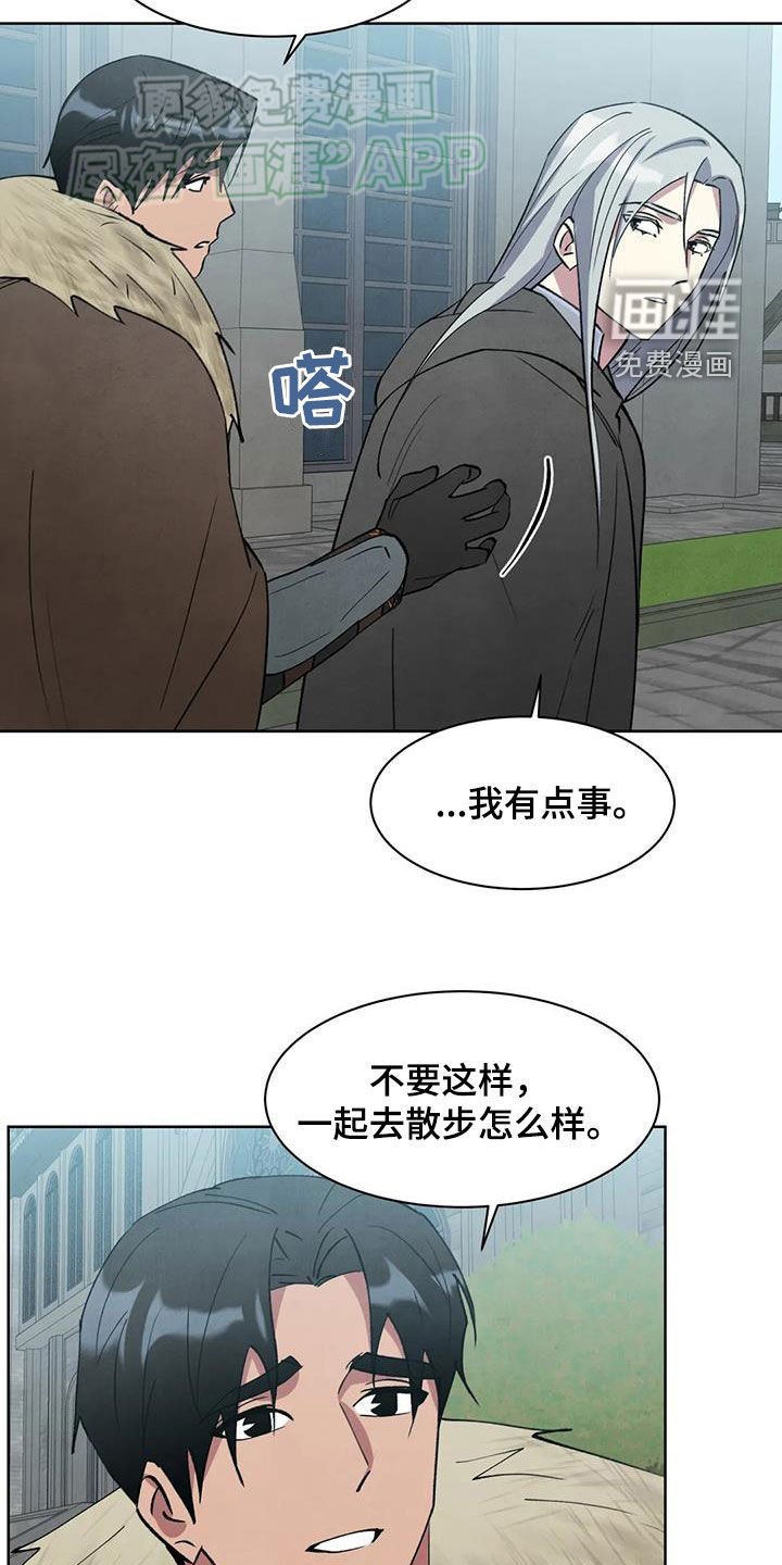 第48章：打听