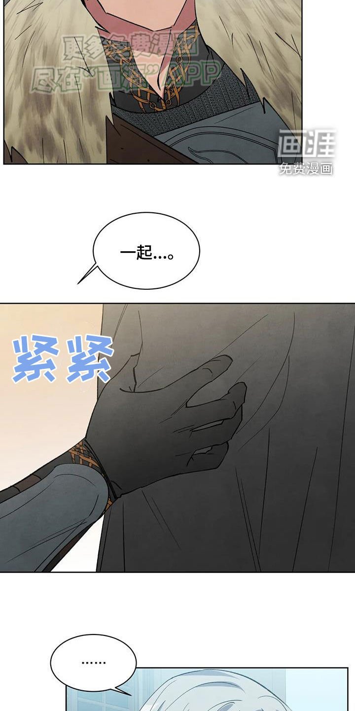 第48章：打听