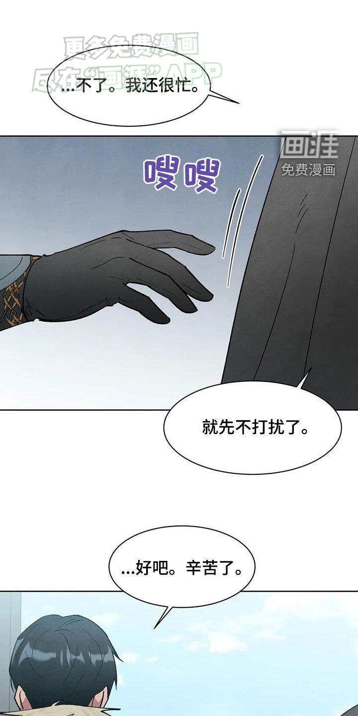 第48章：打听