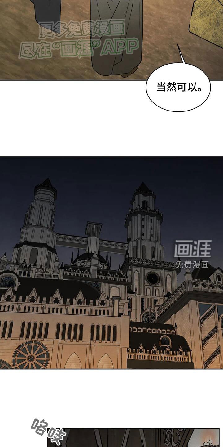 第49章：一定有阴谋
