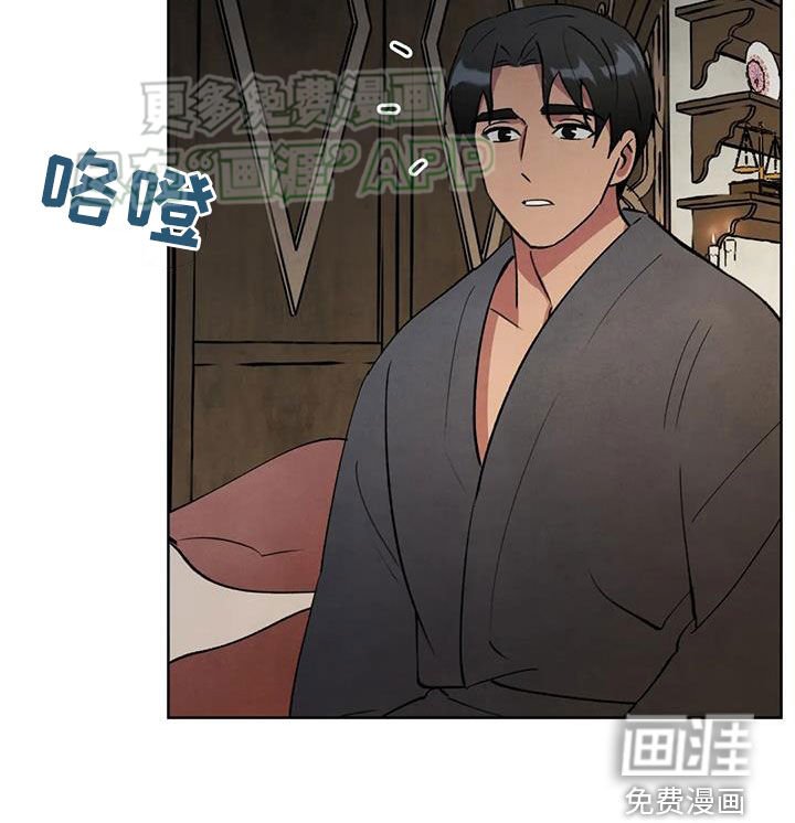 第49章：一定有阴谋