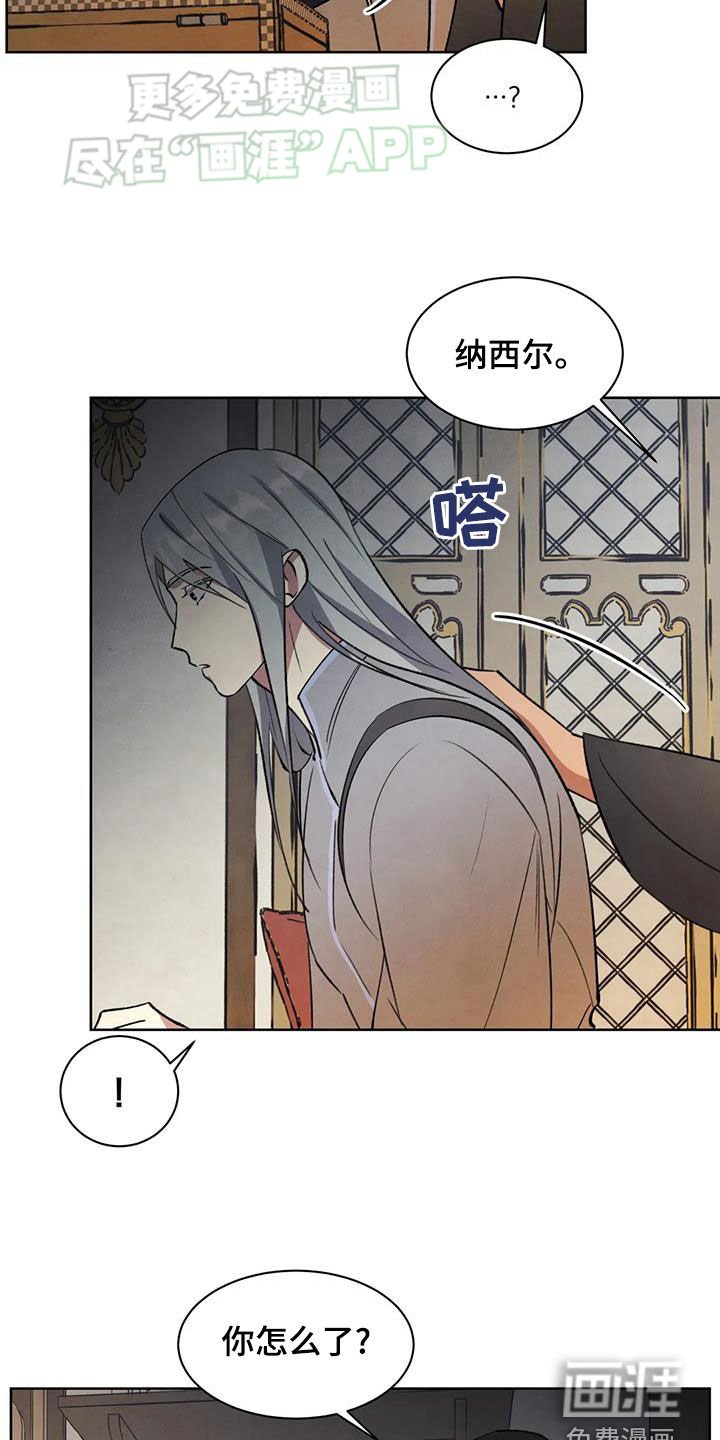 第49章：一定有阴谋