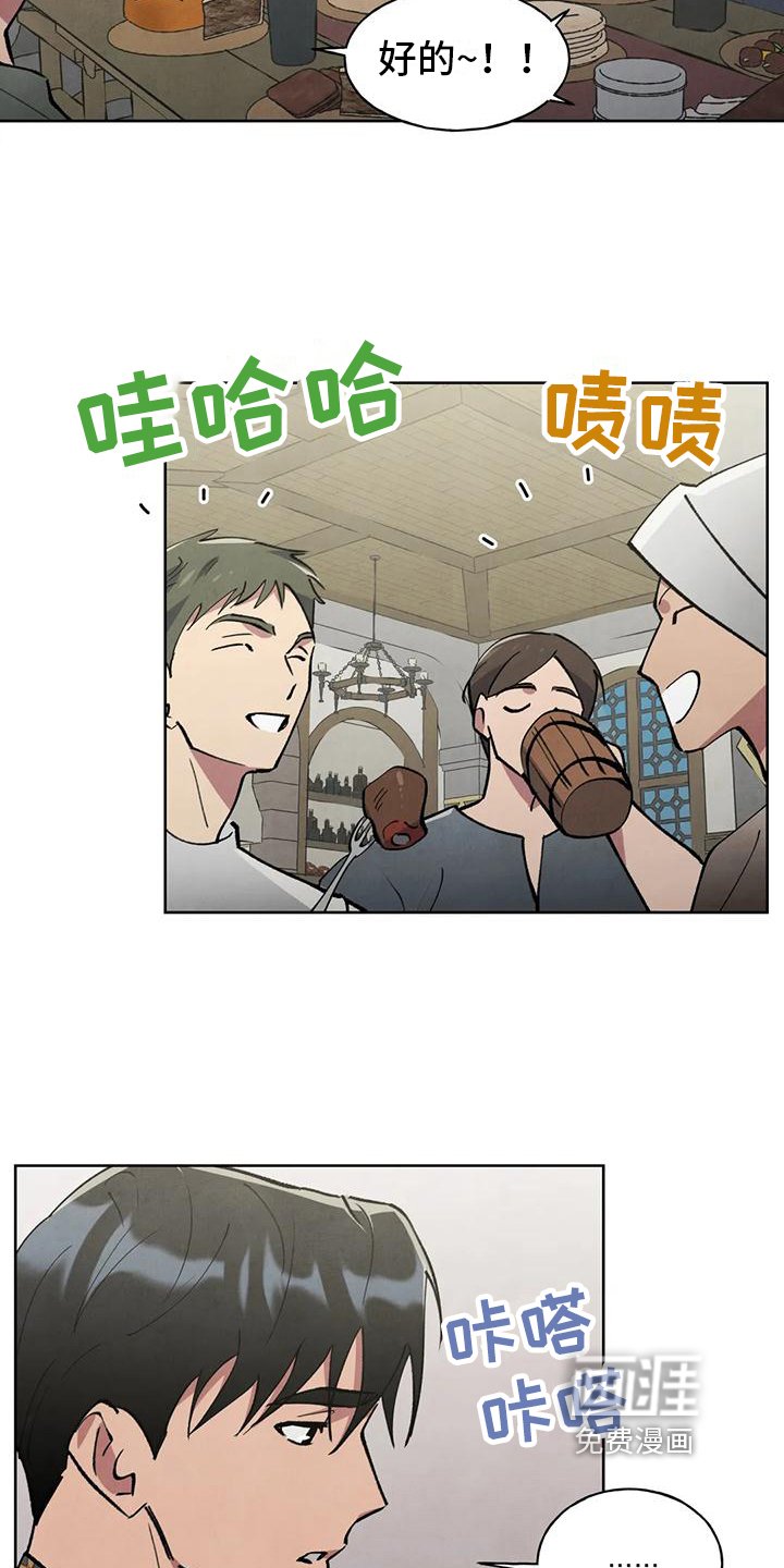 第5章：找上门