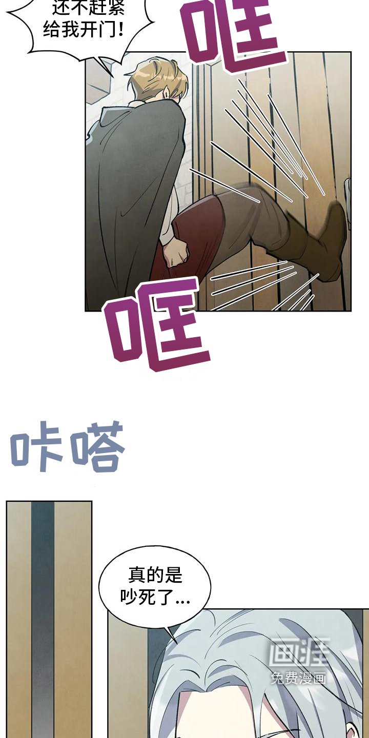 第5章：找上门