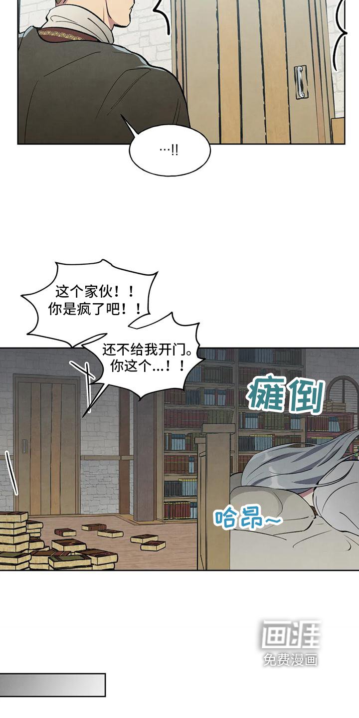 第5章：找上门