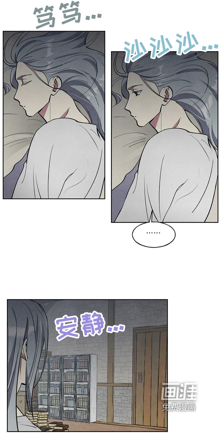 第5章：找上门