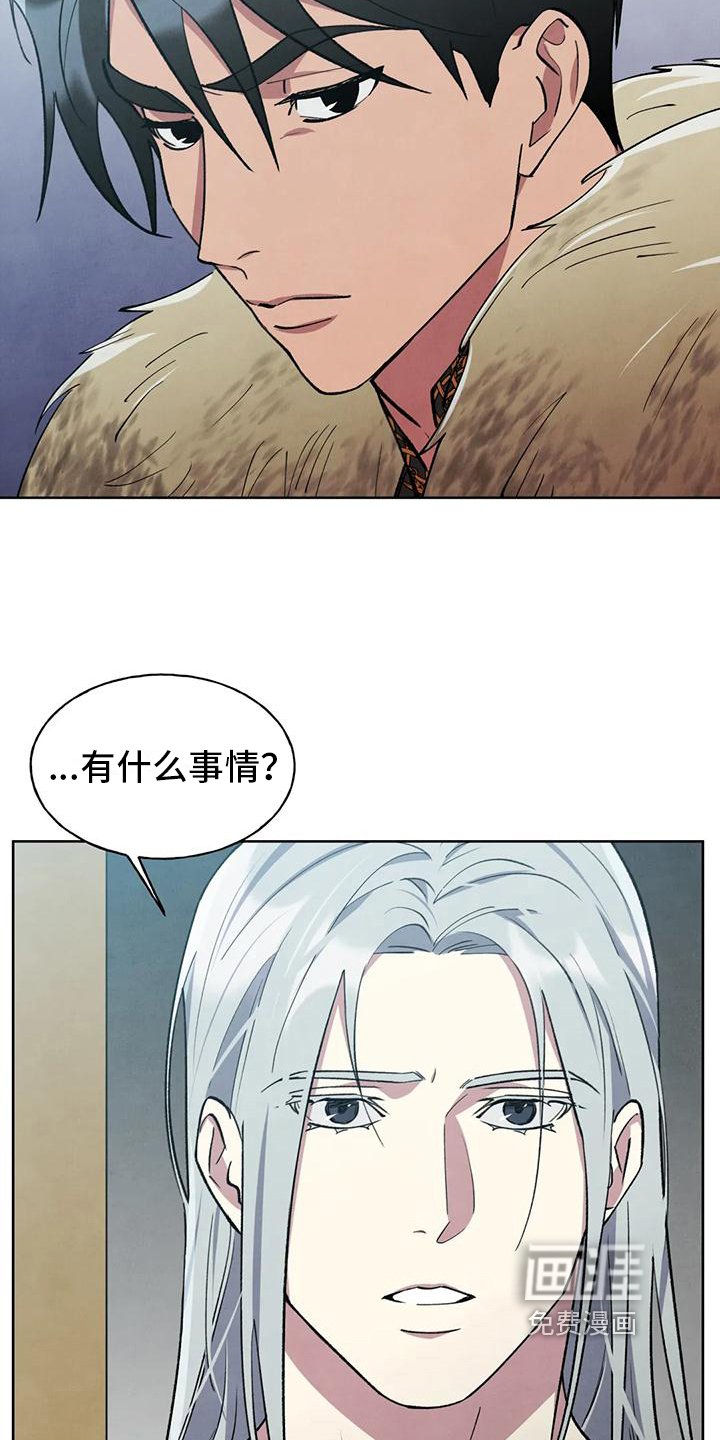 第5章：找上门