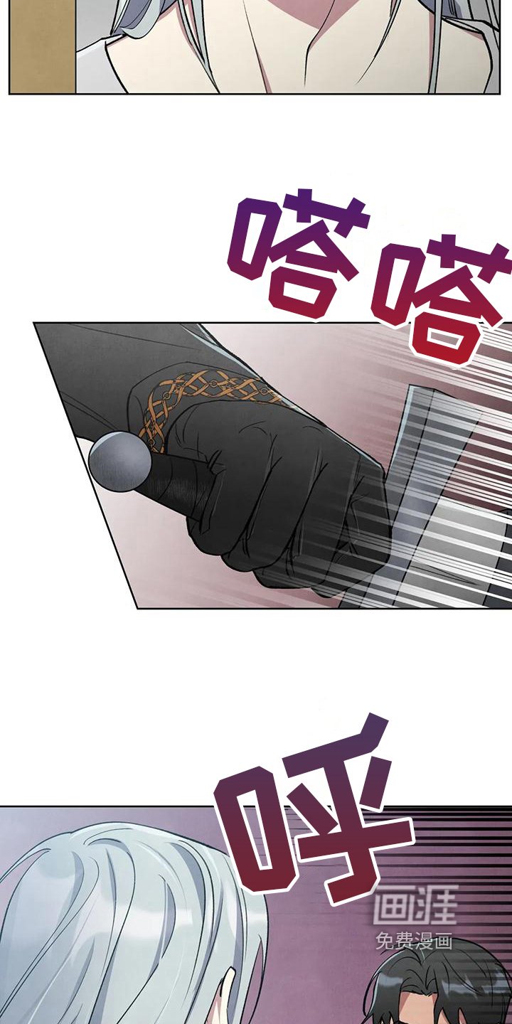 第5章：找上门