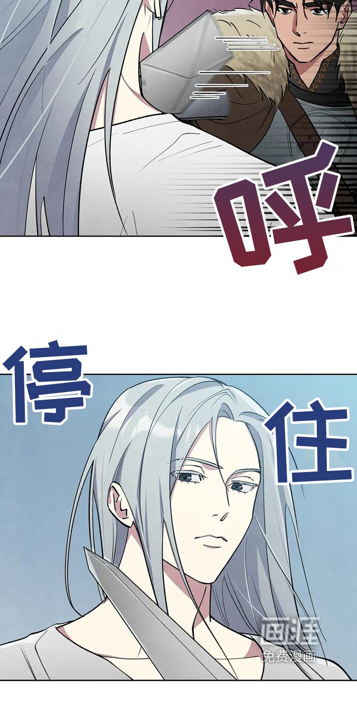 第5章：找上门
