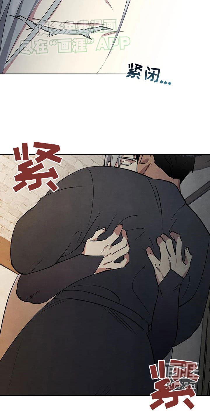 第50章：通缉令（第一季完结）
