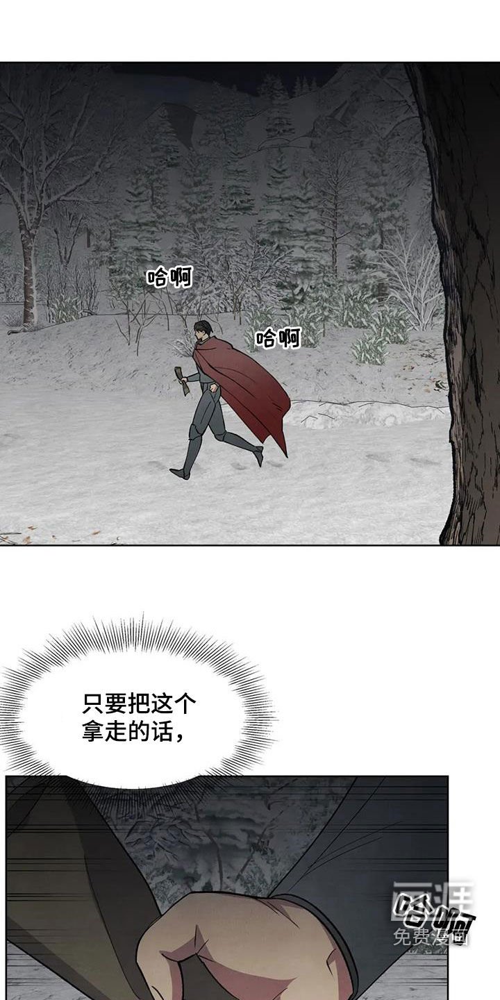 第51章：【第二季】证据