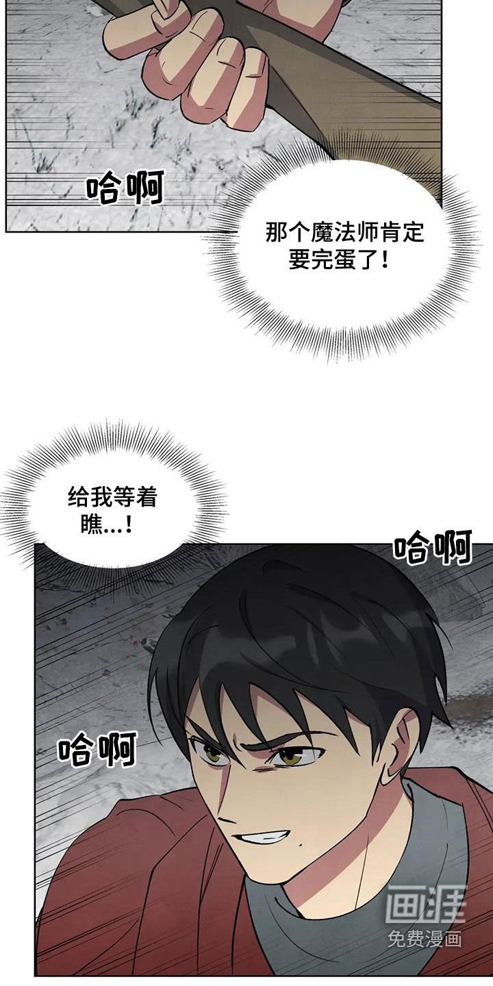 第51章：【第二季】证据