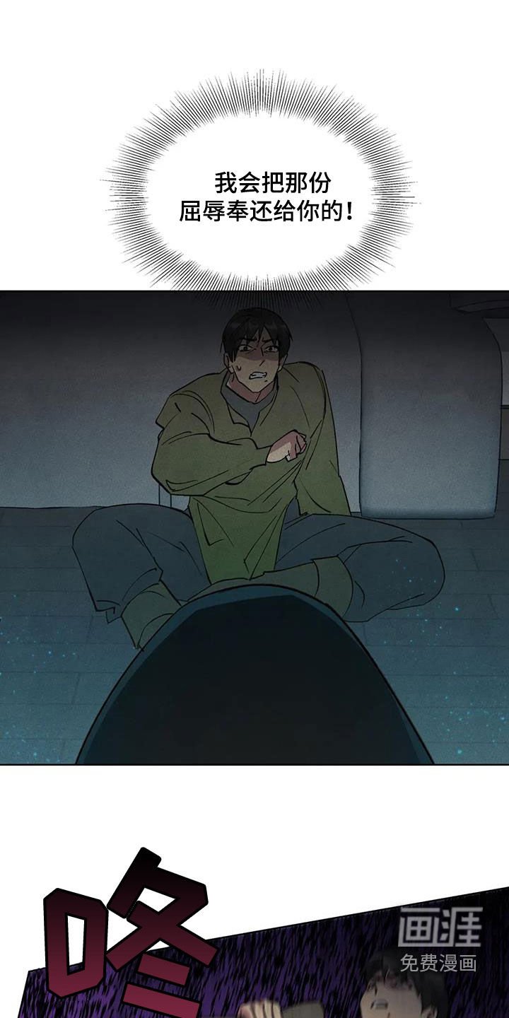 第51章：【第二季】证据