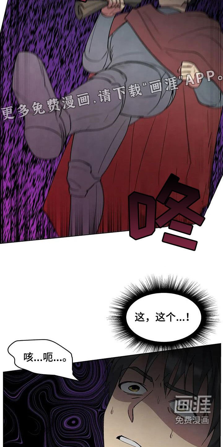 第51章：【第二季】证据