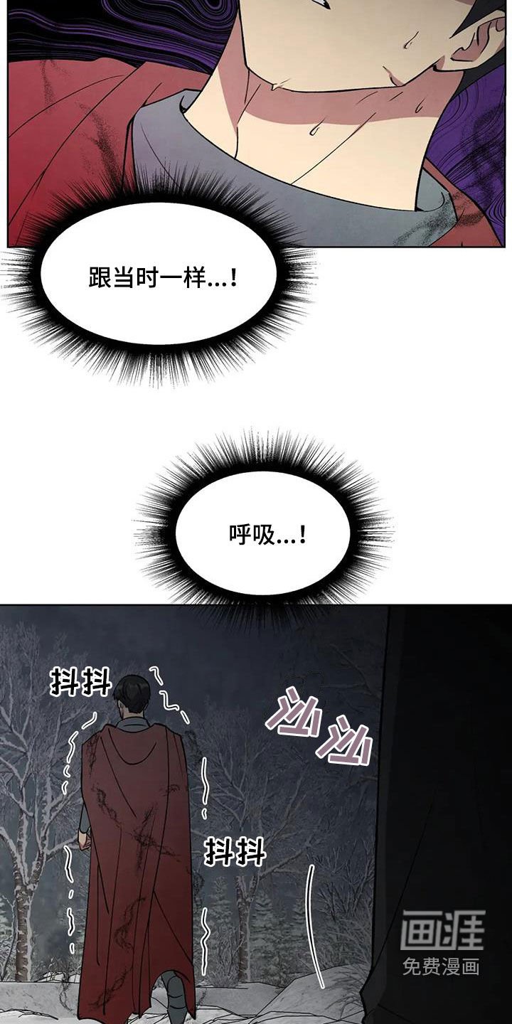 第51章：【第二季】证据