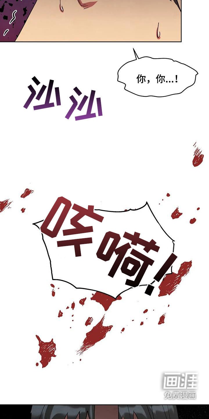 第51章：【第二季】证据