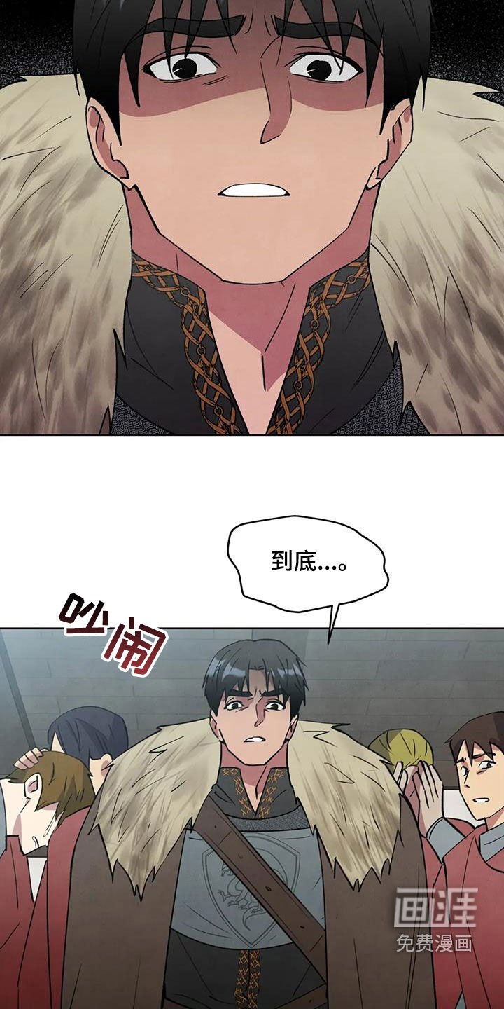 第51章：【第二季】证据