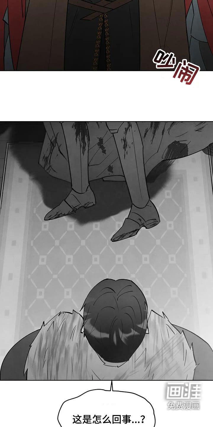 第51章：【第二季】证据