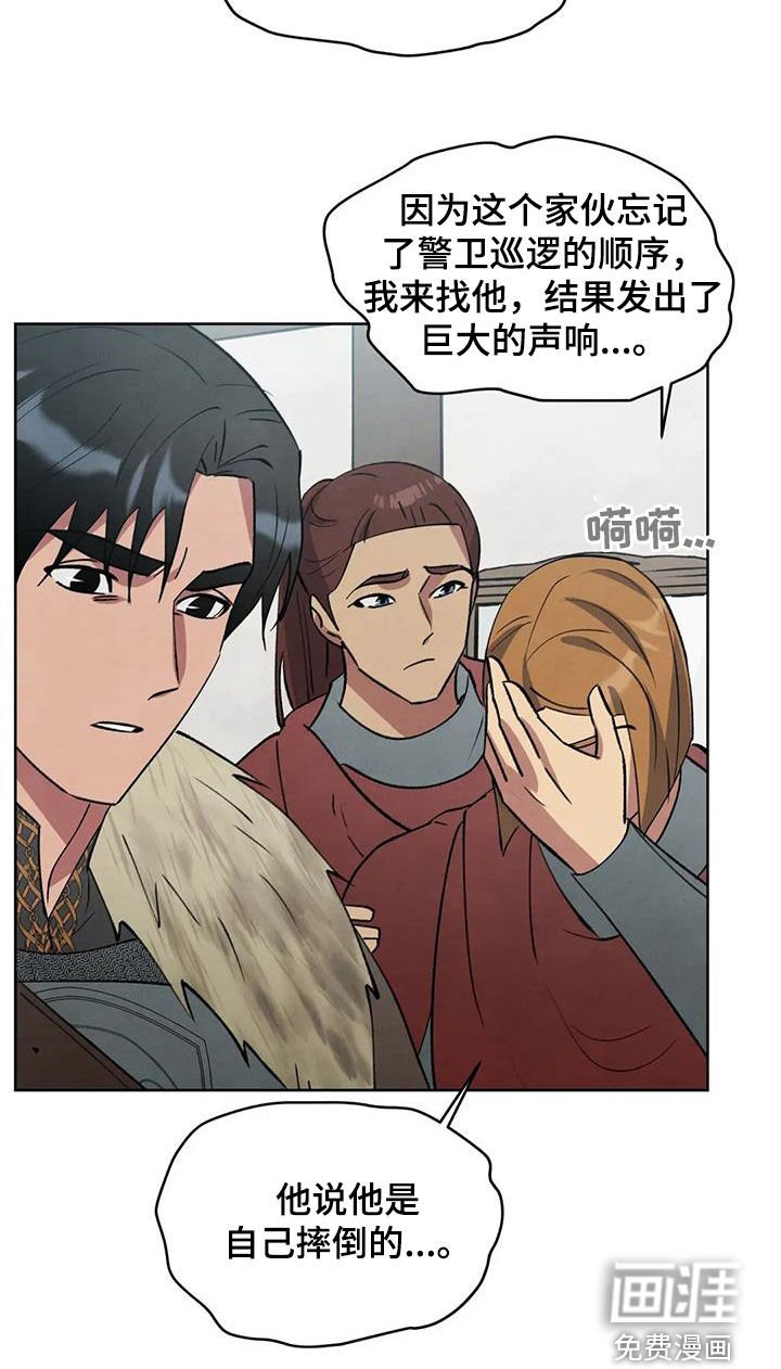 第51章：【第二季】证据