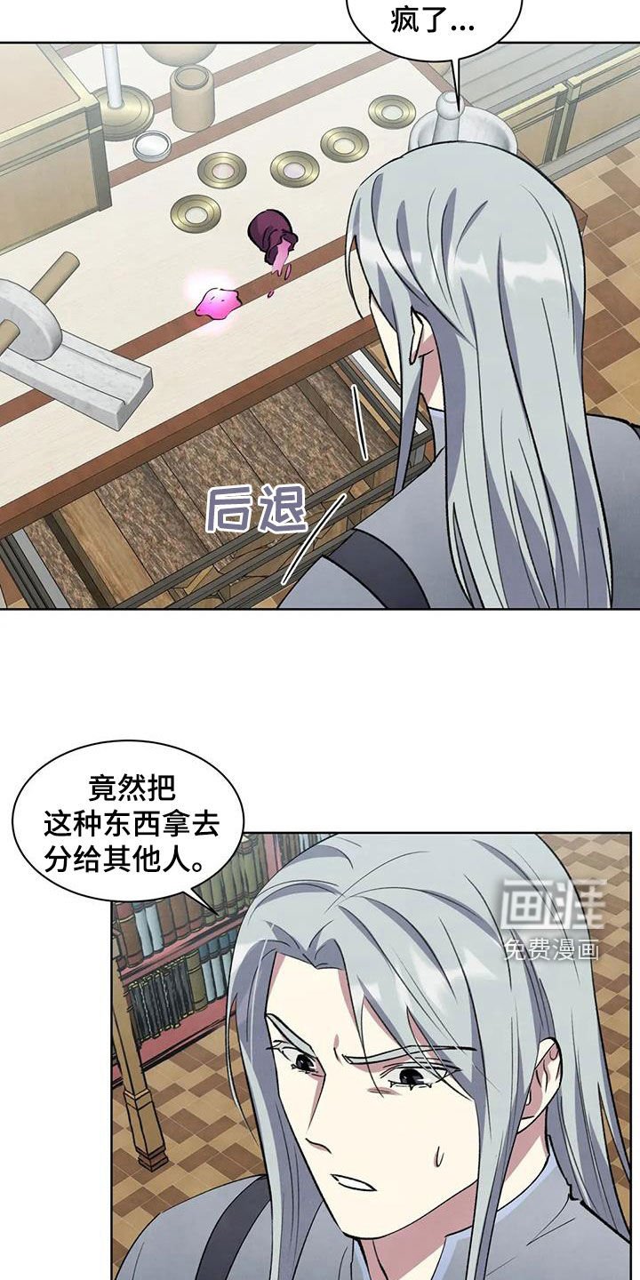 第51章：【第二季】证据