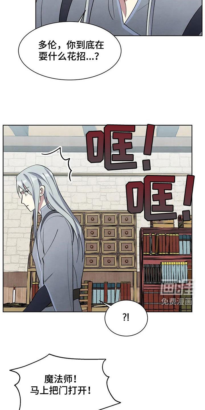 第51章：【第二季】证据
