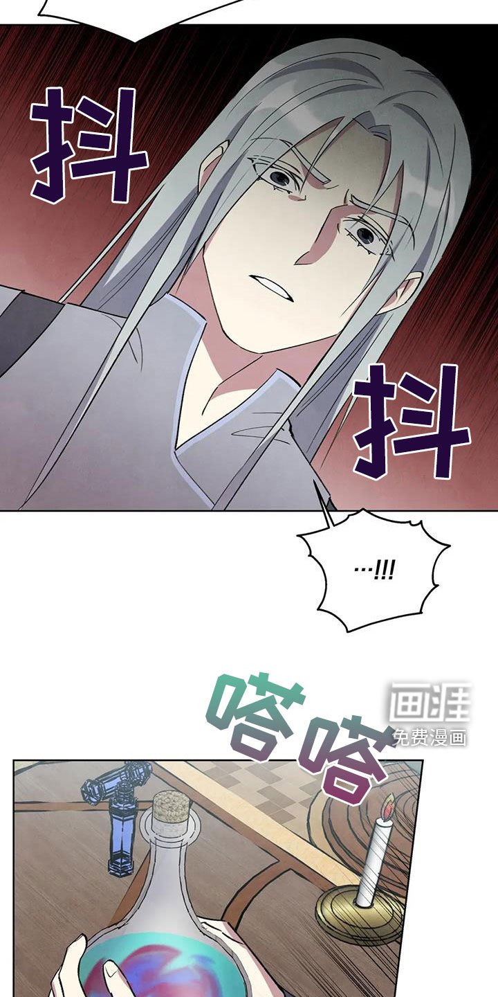 第51章：【第二季】证据