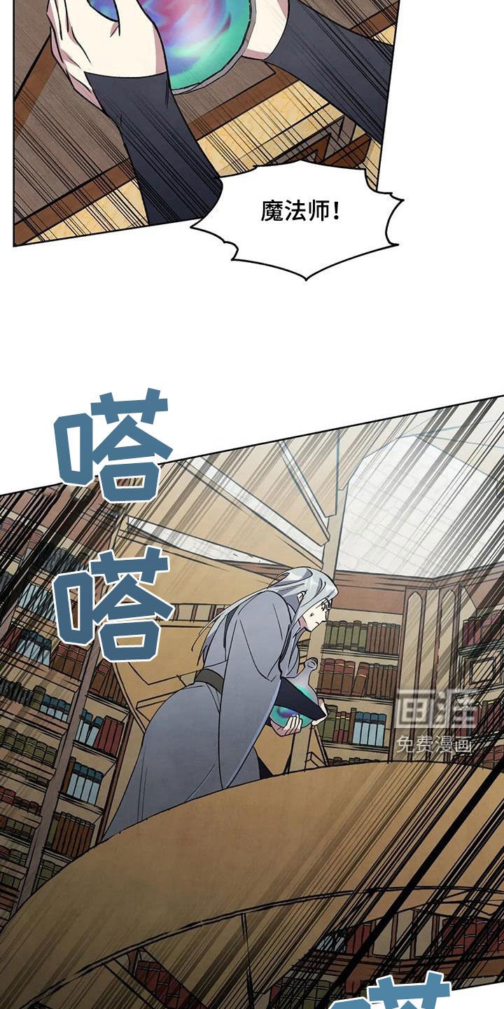 第51章：【第二季】证据