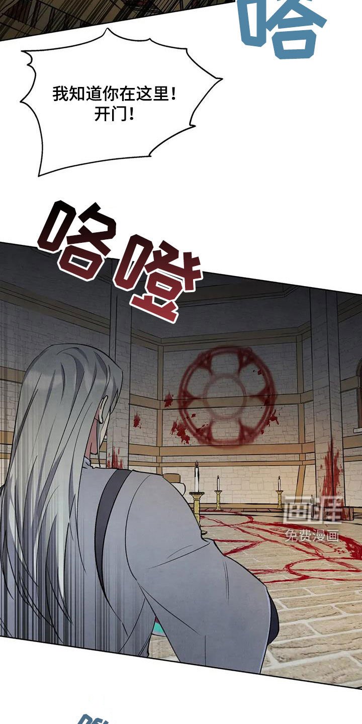 第51章：【第二季】证据