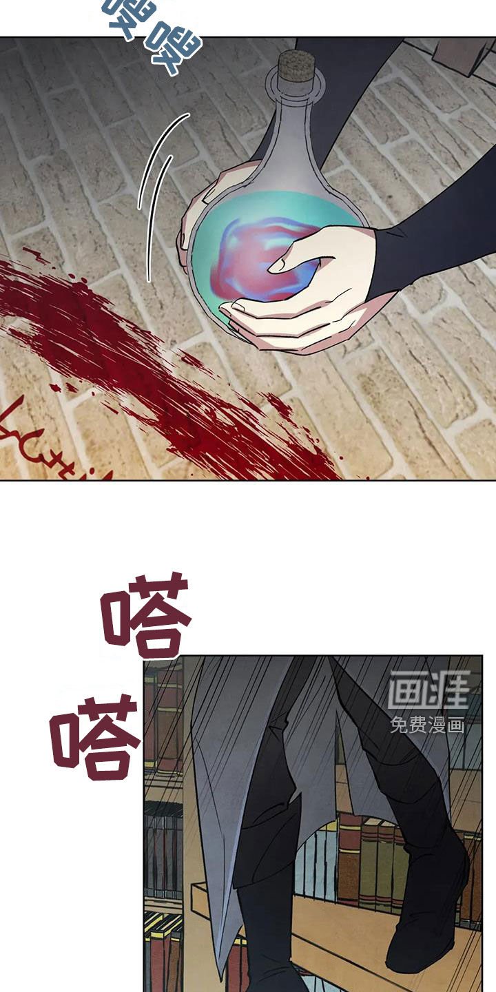 第51章：【第二季】证据